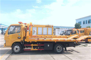 高陵送油救援服务